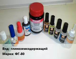 Флюс глиноземсодержащий Марка: ФГ-80